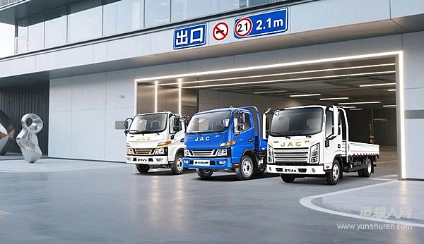 江淮1卡駿鈴地庫車家族 從倉到店暢行無“阻”