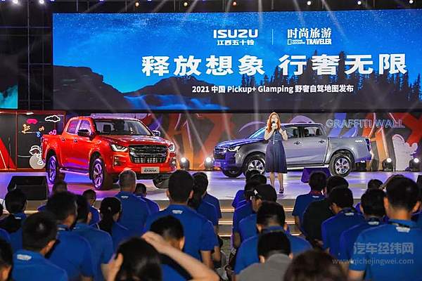 售价14.98万起 全新一代D-MAX组团上市