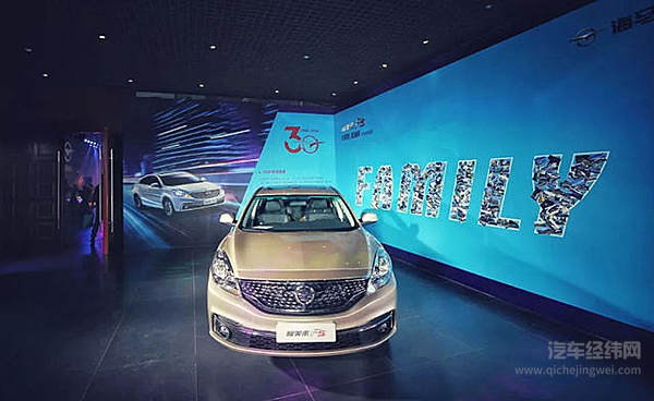 大家轿、低油耗、亲民价 还有什么不是海马福美来F5的优势？