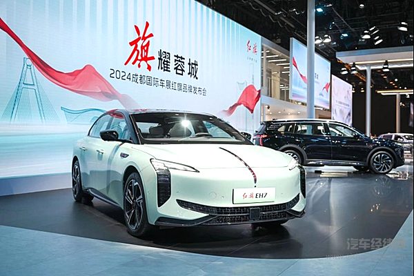 旗践承诺 同享荣耀！红旗EH7荣耀版成都车展首发亮相