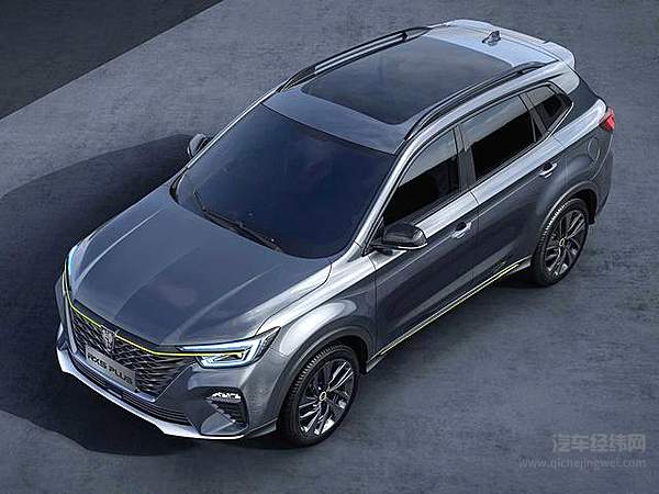 荣威RX5 PLUS 星味十足 多项升级展现国潮魅力