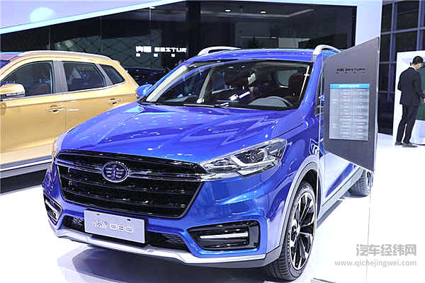 奔腾SENIA R9全球首秀  智能科技王者降临