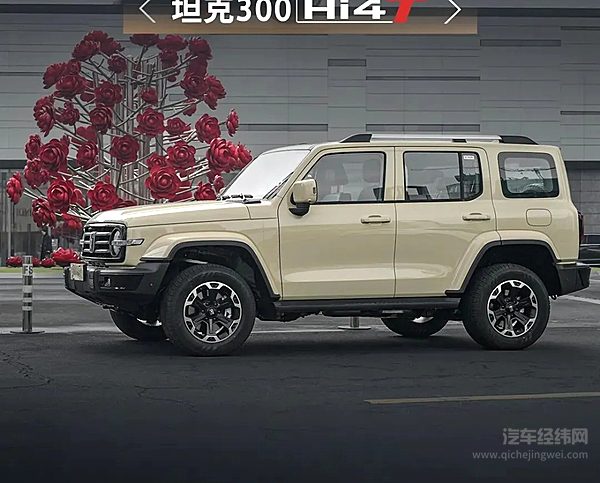 2025款坦克300Hi4-T智电助攻越野强劲