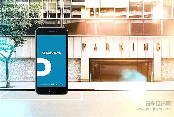 宝马、戴姆勒高调公布“恋情”：我们相爱了！