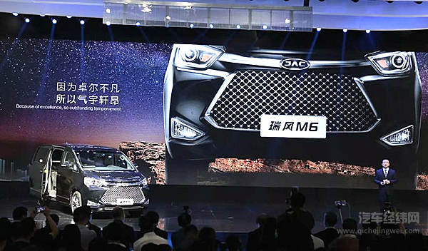 为中坚力量“私享定制”中国MPV加速高端布局