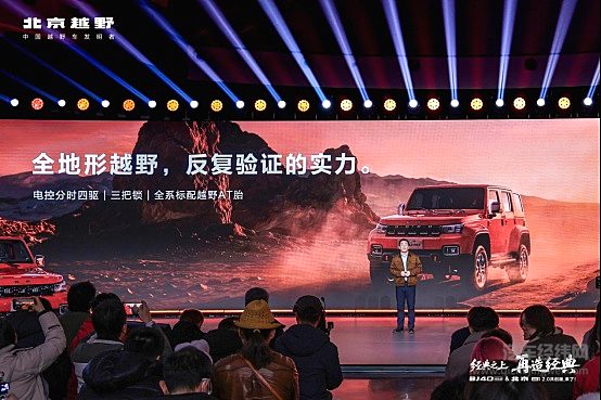 价值12000元六重尊享礼遇，BJ40探险家13.49万元起上市