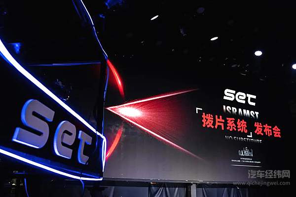 换挡速度快过序列式变速器 “SET”赛用拨片系统成功上市！