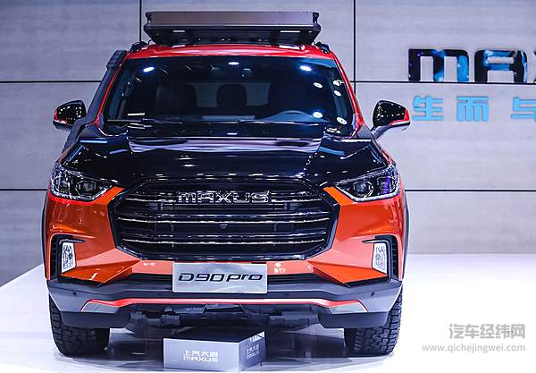 图片来源：上汽集团官网