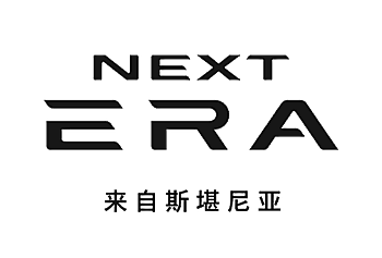 斯堪尼亞NEXT ERA重卡