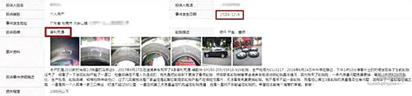 北京市政驳回了实施国六排放标准意见；年底车险市场开打服务战