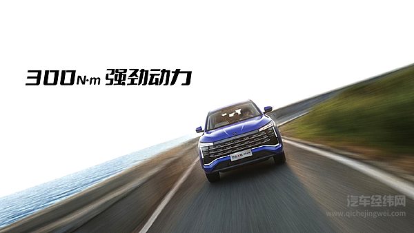 9.98-13.98万元 智美大家庭座驾思皓X8 PLUS预售发布