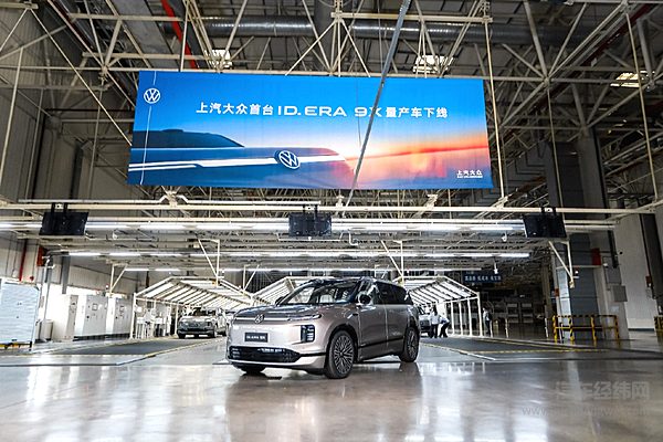 大众集团2025财年营业利润腰斩 裁员5万应对行业挑战