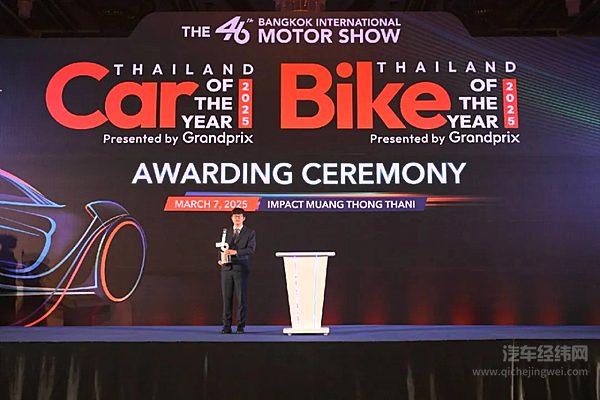 哪吒X获泰国年度最佳紧凑型电动汽车奖