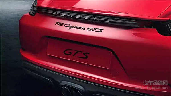 当全新保时捷718无法满足你的时候，只需要加三个字“GTS”