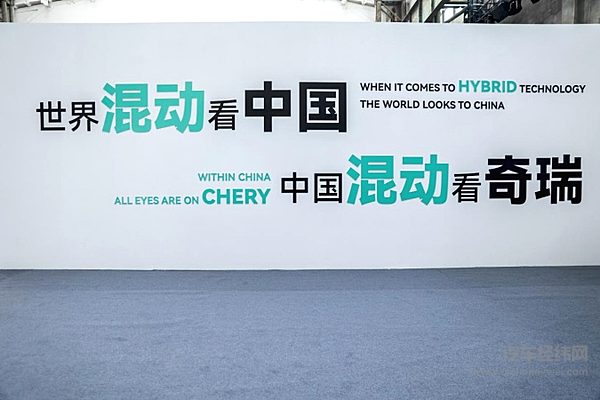 奇瑞混动技术领航全球 捷途山海T2加长版开启预售