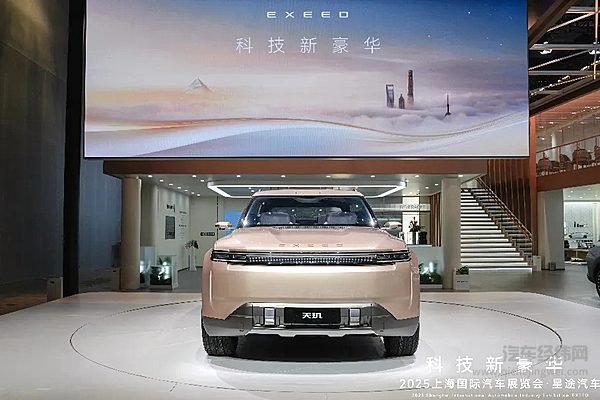 外国友人点赞星途汽车：国际化视野下的品牌崛起
