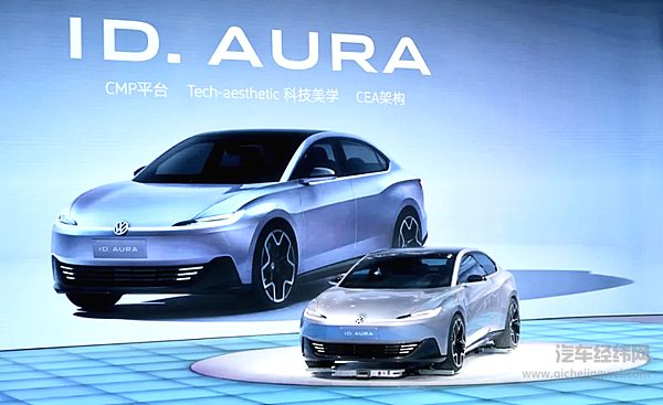 一汽-大众携大众、奥迪品牌开启智能电动与豪华燃油新篇章