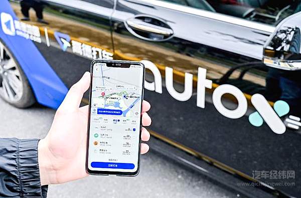 无人驾驶出租车走进现实