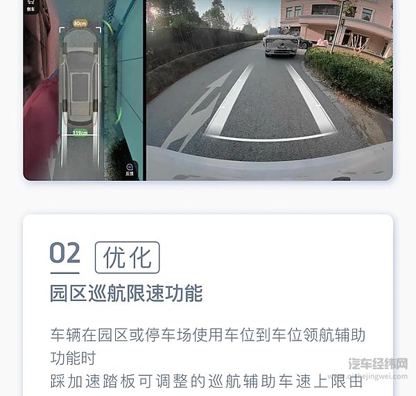 全新岚图梦想家 乾崑智驾ADS3.3开启全量推送！