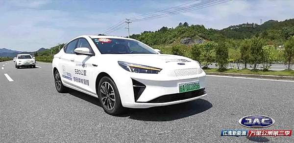 穿越皖浙天路！ 江淮新能源万里公测之旅“电”力十足