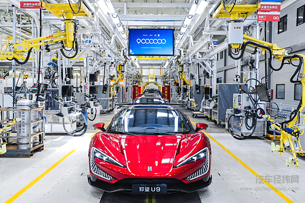 比亚迪下线第900万辆新能源汽车 仰望U9翻开中国超跑时代新篇