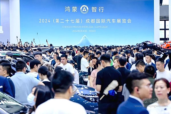 鸿蒙智行携全系华为智驾车型亮相成都车展