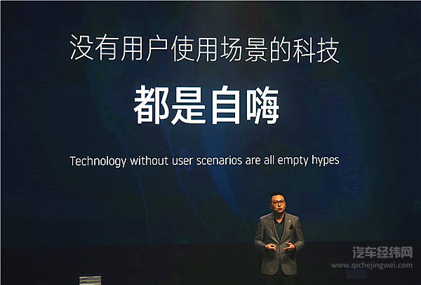 是“创新者”更是“普及者” 威马EX5智能电动车用得爽更买得起！