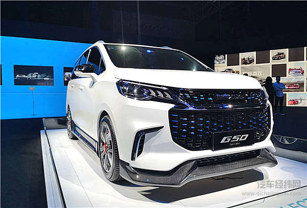 上汽大通G50价格由你提！  D90用户后悔来得及！