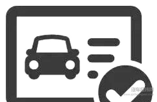 6月1日车管大改革 车辆年检全国通办