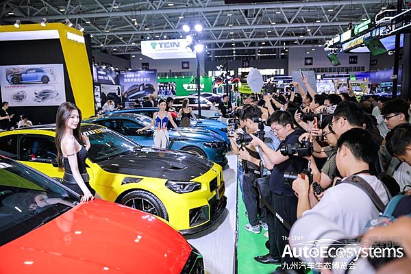 九州汽车生态博览会盛大启幕，首日超10万人前来观展！