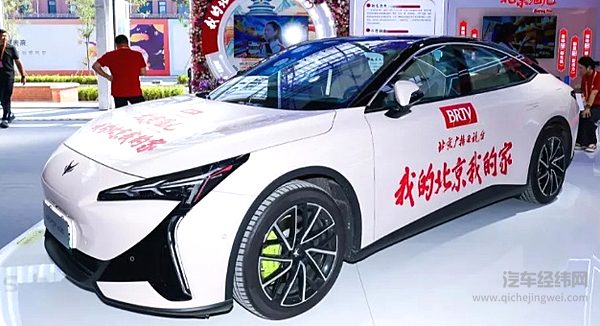 2024服贸会开幕 沉浸式欣赏“科技北汽”