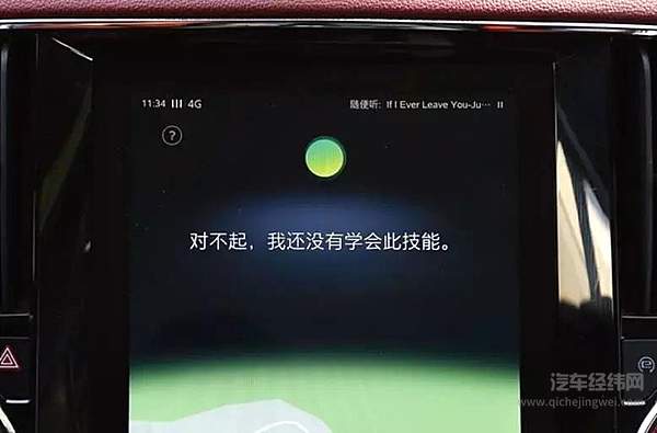 这些冰冷的汽车如何温暖地“懂你”