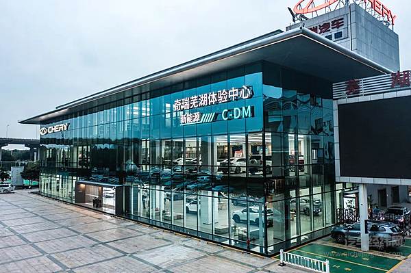 奇瑞全新一代体验中心的外观实景图