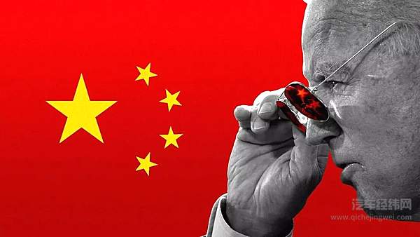 拜登当选 中国汽车小心！