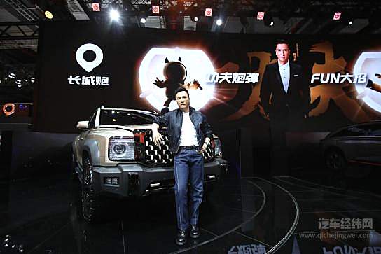甄子丹携手陆上最强长城皮卡航母战队 燃爆2021上海车展