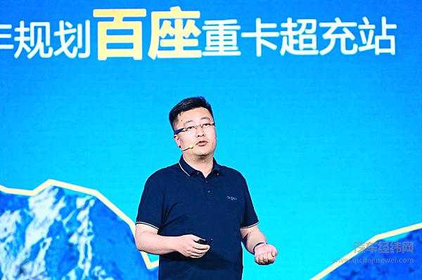 山东天和绿源新能源有限公司总经理曹阳