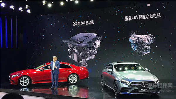 全新一代奔驰CLS国内上市预热深圳车展