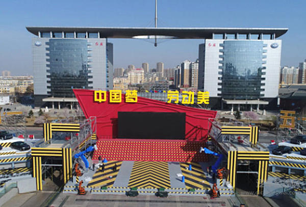 中国梦·劳动美 中国一汽劳动节为“心连心”特别节目站台