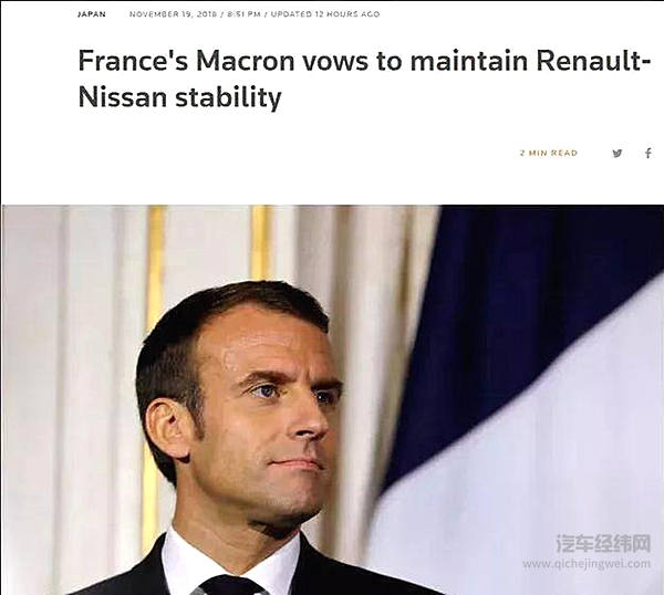 FCA对雷诺撤回合并申请，是谁阻止了第三大汽车联盟诞生？