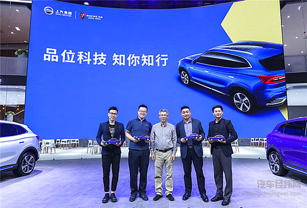 这可能是广州车展最有看头的展台！ 荣威携最强阵容登场 智能新物种与粉丝零距离
