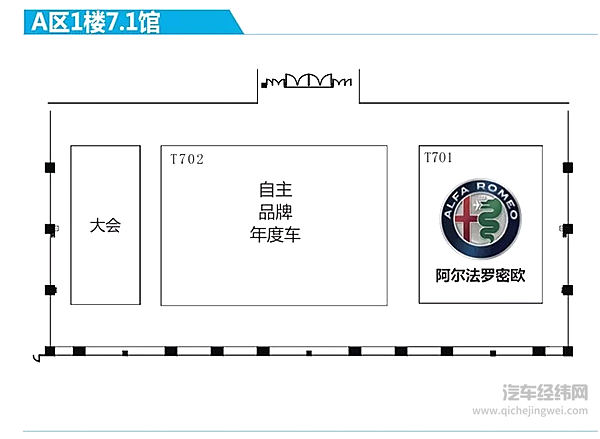 逛车展不迷路：2018广州车展展位图发布
