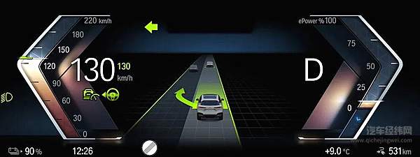 宝马iX指令变道功能