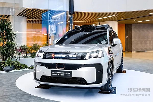 “十四五”期间成果斐然，广汽埃安再获央视新闻联播点赞