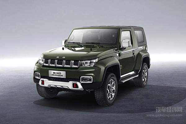 短刀出鞘致经典 北京BJ40致敬2020版官图发布