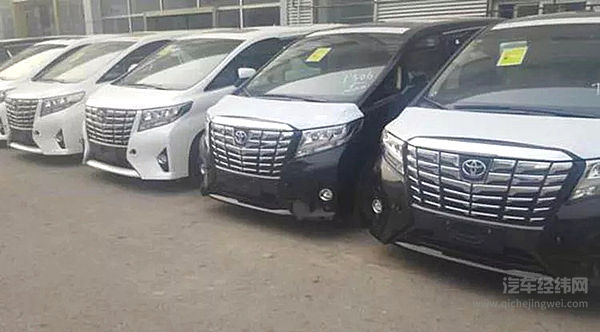 从丰田埃尔法走出来的都是些什么人？