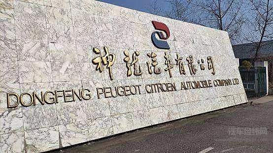 PSA与FCA合并隐情：神秘家族、法兰克福车展与电话会议