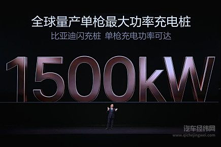 比亚迪发布第二代刀片电池及闪充技术，引领新能源汽车迈入闪充时代