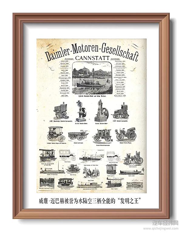 回溯迈巴赫品牌百年传奇 给你一场车轮之上的艺术展