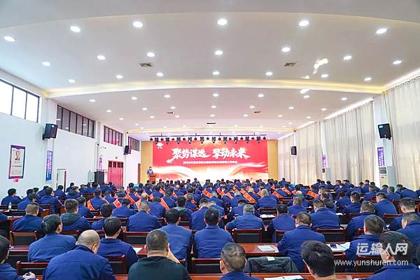 “聚勢(shì)謀遠(yuǎn),擎動(dòng)未來” —— 全柴動(dòng)力2026年度營(yíng)銷工作年會(huì)順利召開