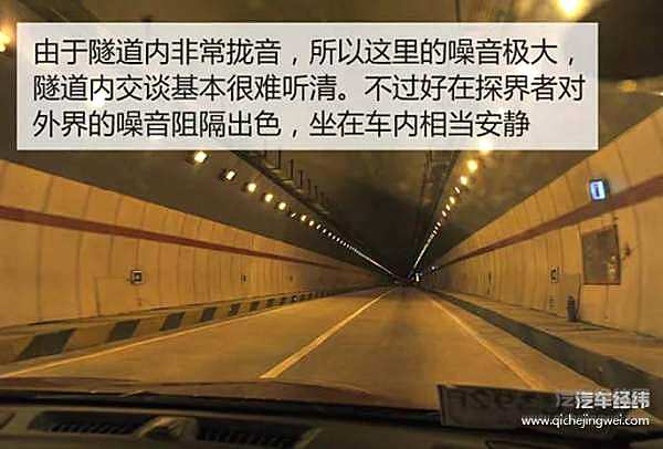 别眨眼！探界者正在穿越